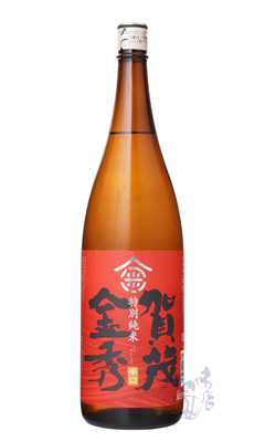 賀茂金秀 辛口 特別純米 / はせがわ酒店 オンライン店