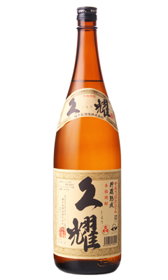 久耀 貯蔵古酒 芋焼酎 25度 / 種子島酒造 / はせがわ酒店 オンライン店