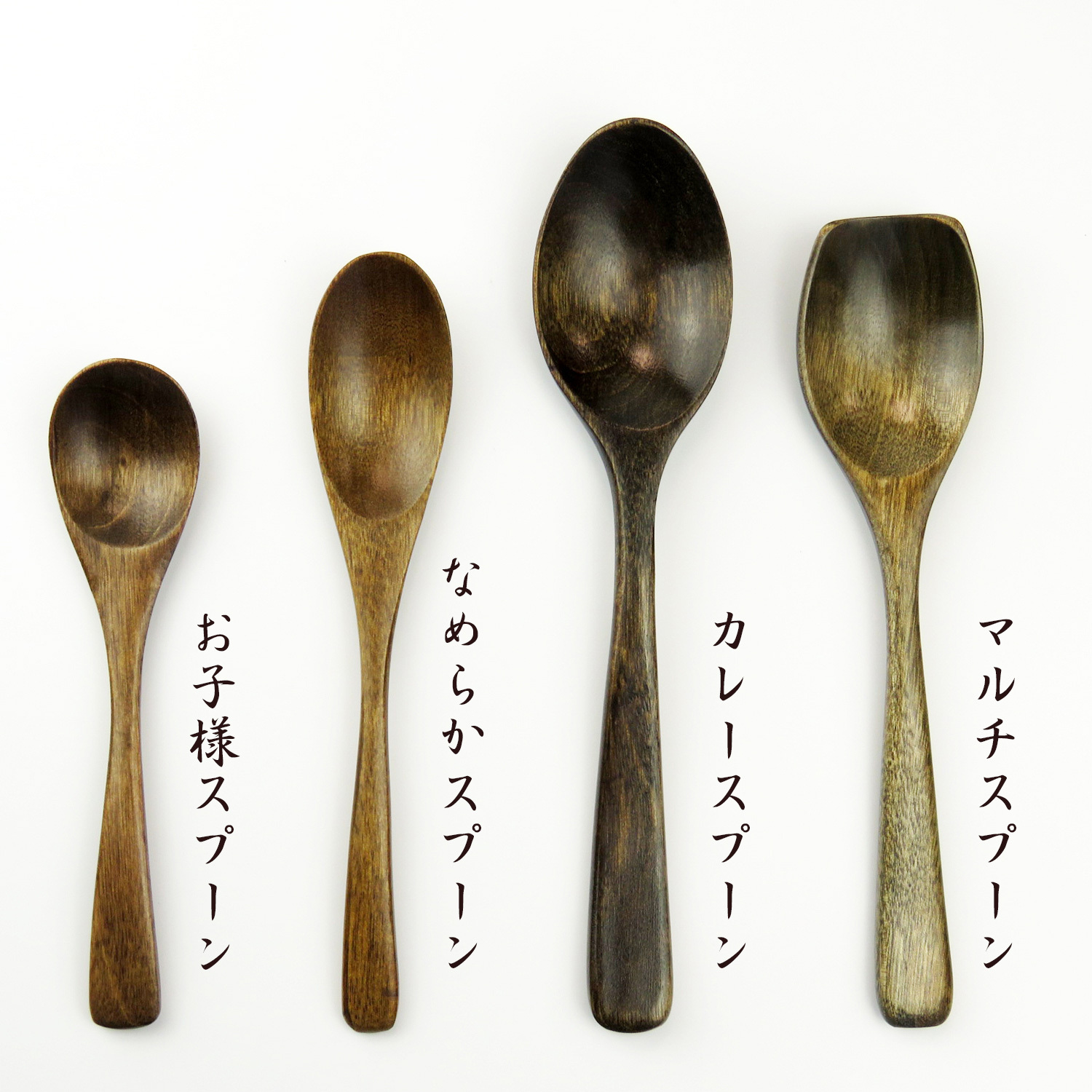 天然のぬくもりがやさしい】木のスプーン | 商品一覧 | 箸専門店 箸久