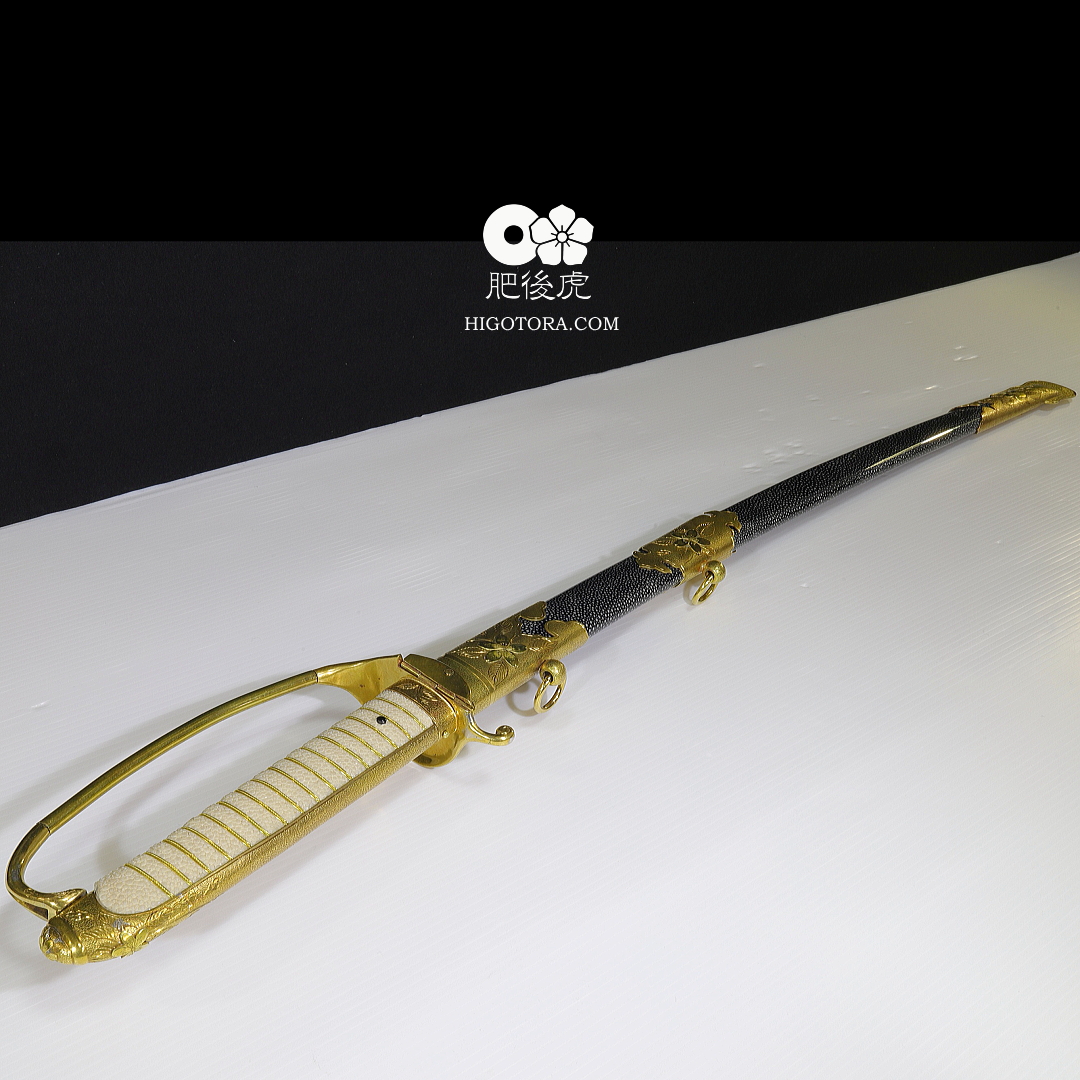 日本海軍サーベル拵｜肥後虎ブログ｜肥後虎-HIGOTORA