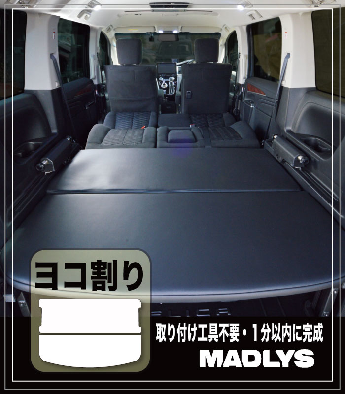 デリカD：5専門店 輝オート