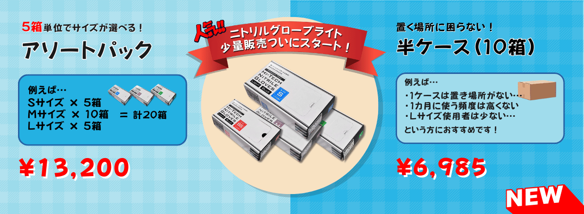 サイズ:1300×1100mm プラスチックパレット(三甲、岐阜プラスチック工業)