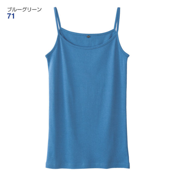 レディースキャミソール | 激安靴の通販 ヒラキ公式サイト