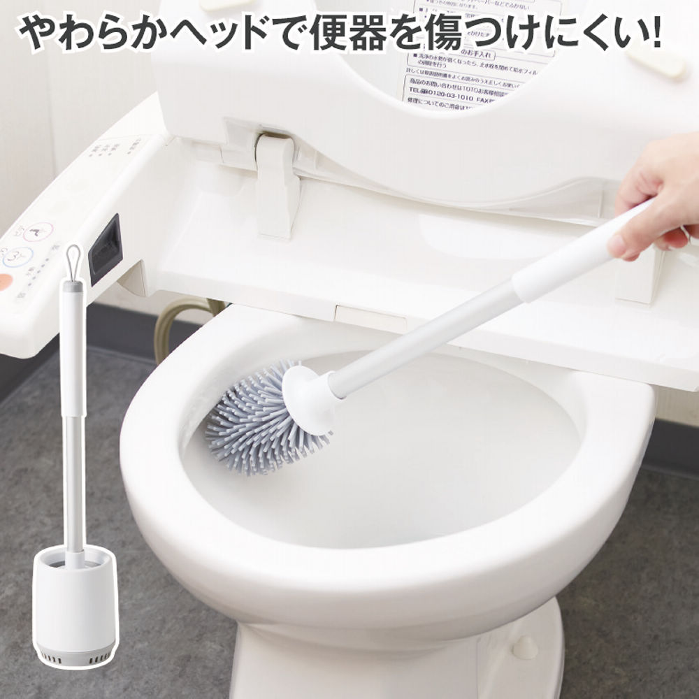 トイレブラシ | 激安靴の通販 ヒラキ公式サイト