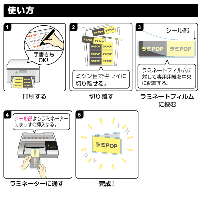 CPリーフ ラミPOP 2つ折りカード｜HISAGO ヒサゴ株式会社｜ラベル