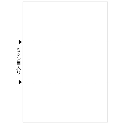 マルチプリンタ帳票 A4 白紙 3面｜HISAGO ヒサゴ株式会社｜ラベル