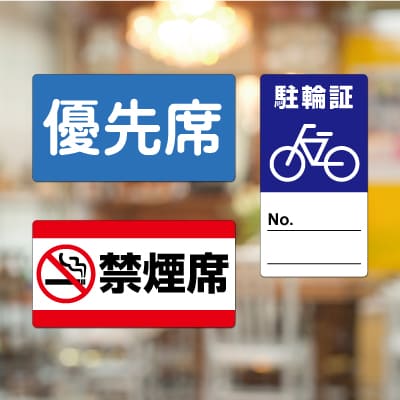 屋外用ラベル 強粘再剥離 A4 24面 余白あり 角丸｜HISAGO ヒサゴ株式