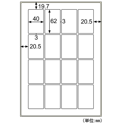 撥水紙（はっすいし）ラベル A4 16面｜HISAGO ヒサゴ株式会社｜ラベル