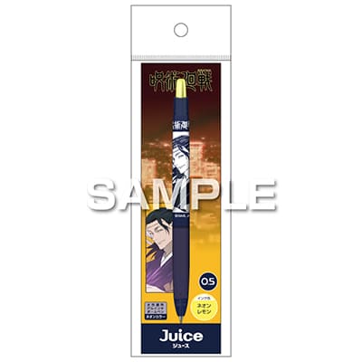 呪術廻戦 ジュース ネオンカラー／夏油 傑｜HISAGO ヒサゴ株式会社