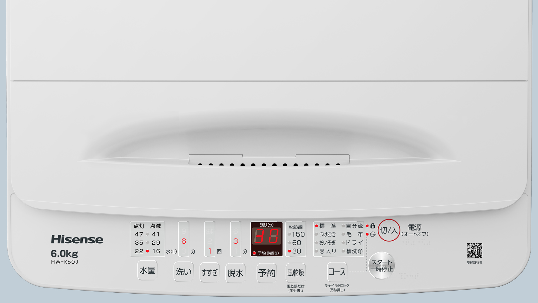 HW-K60J | ハイセンスジャパン株式会社