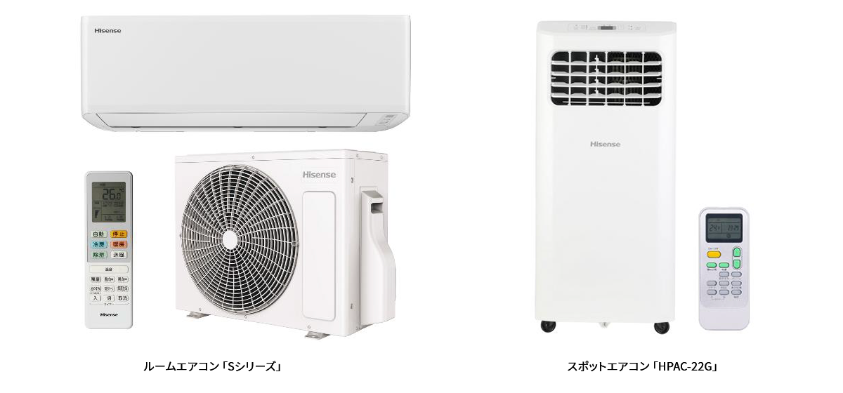 え*ち様 最終値下げ‼️2024年製超美品‼️ハイセンス スポット