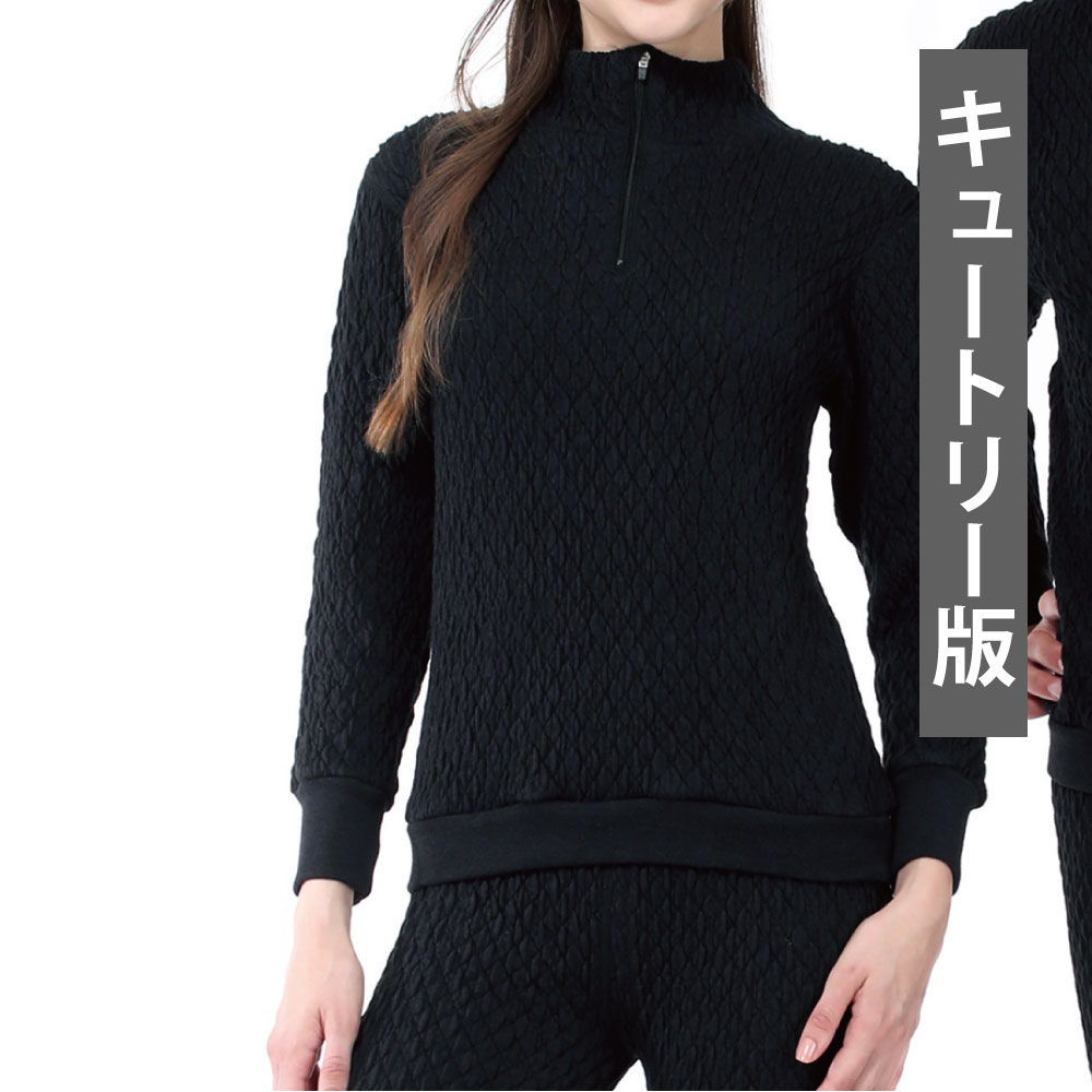 ひだまり本舗本店｜エベレストX 婦人タイツ詳細