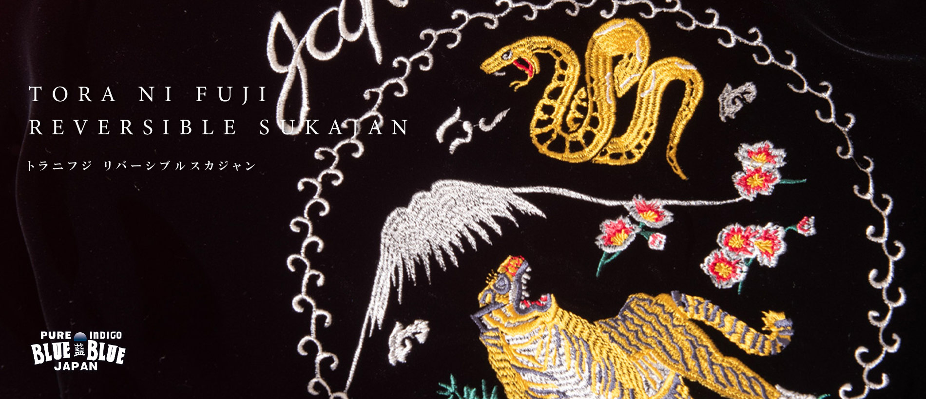 TORANIFUJI SERIES | PRE ORDER | 2025FW | BLUE BLUE JAPAN | ブルー