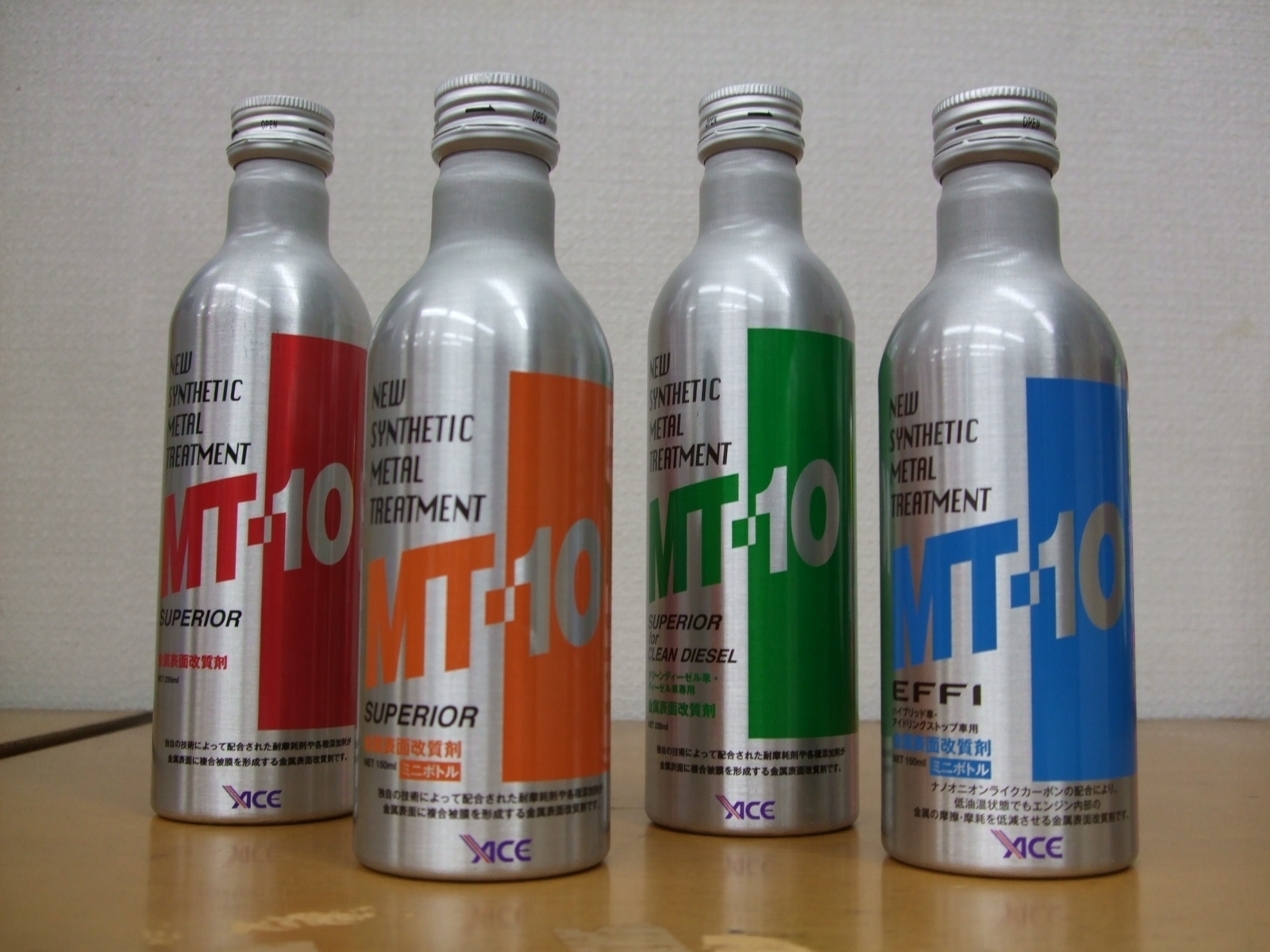 エンジンオイル添加剤「MT-10」ご紹介！！｜兵庫三菱自動車販売株式