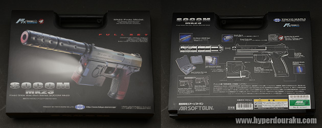 SOCOM Mk23 ガスガン 東京マルイ エアガンレビュー