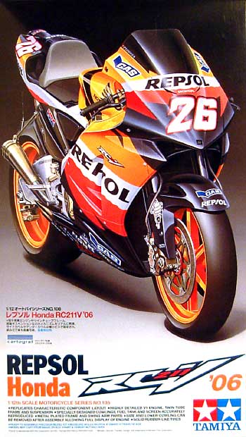 タミヤ レプソル ホンダ RC211V 2006 1/12 オートバイシリーズ 106
