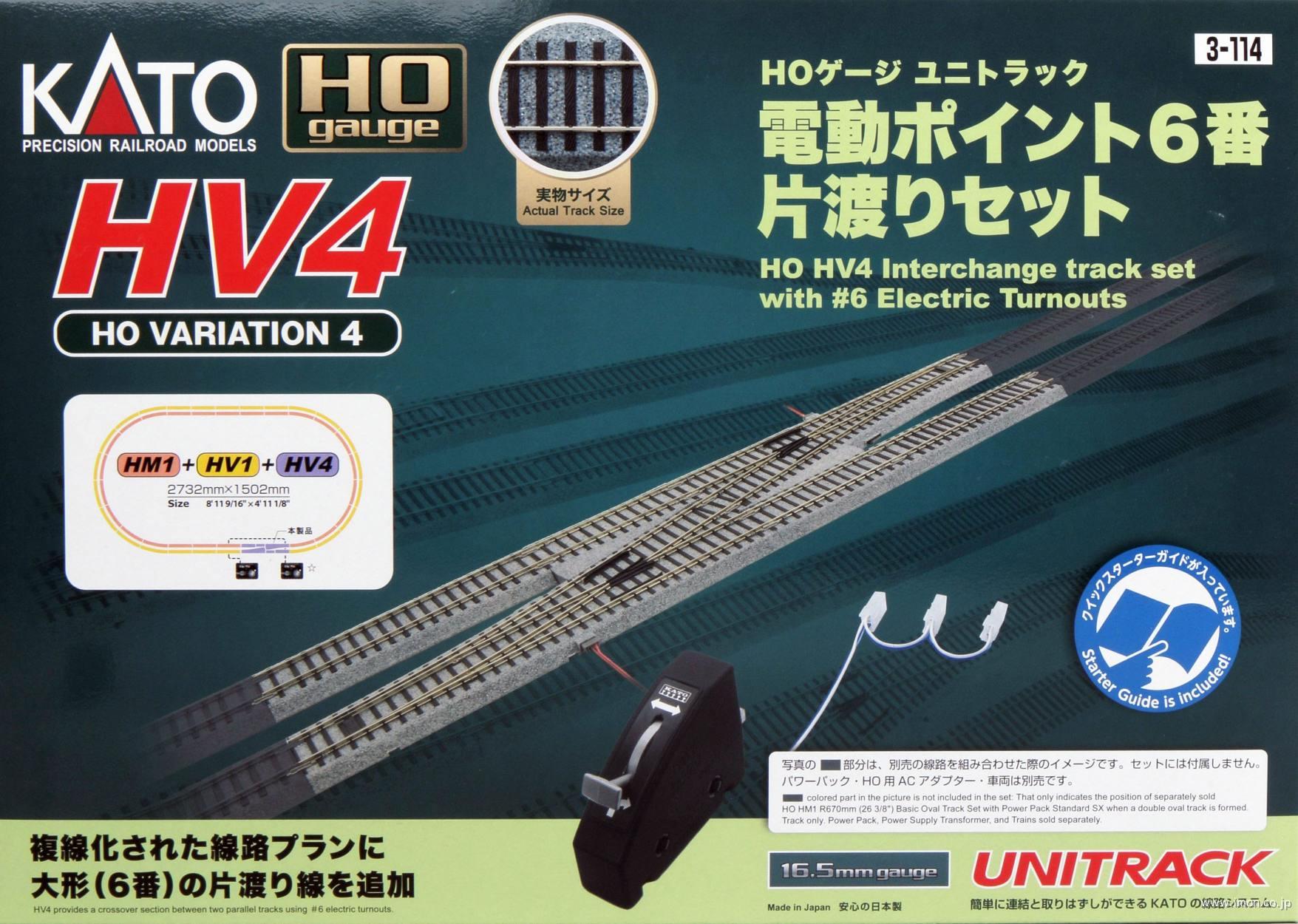 3－114 HV4 電動ポイント6番 片渡りセット | 鉄道模型店