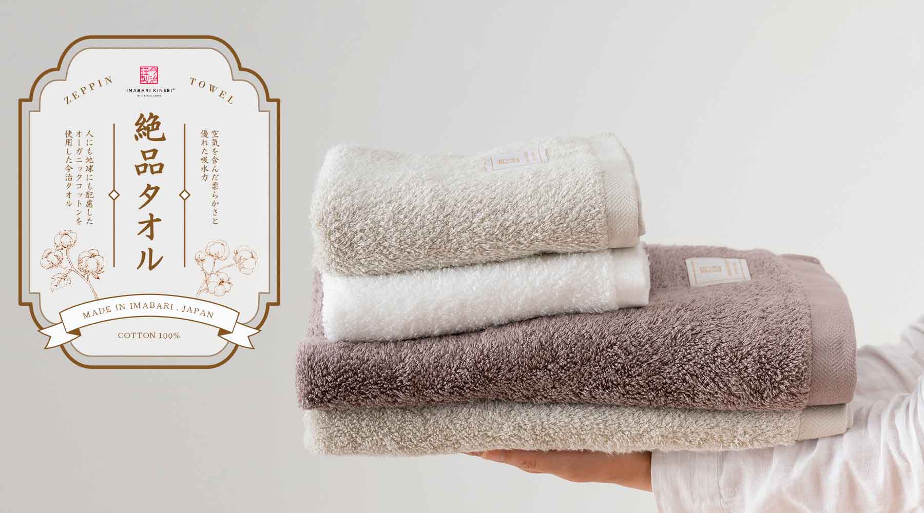 新品未開封】 今治 7Days Towel フェイスタオル 18枚 新品未開封