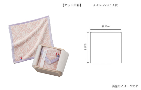 今治謹製 千歳はんかち 木箱入り タオルハンカチ1枚 HK1017 ピンク