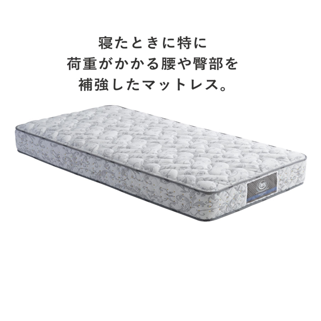 サータ ペディック F1-P 61 ソフトタイプ – 家具のトータル