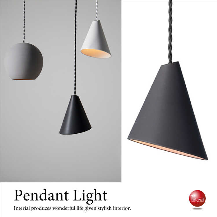 ペンダントライト小型ペンダント2つ黒ブラック