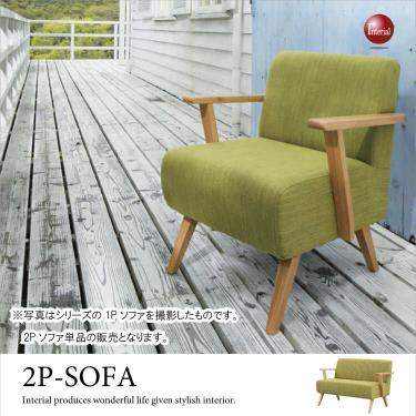 SF-2077 緑1人掛けソファーグリーン 幅61cm布ファブリック張