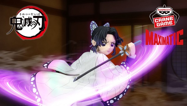 鬼滅の刃」より「胡蝶しのぶ」フィギュア&プチっと灯りマスがプライズ