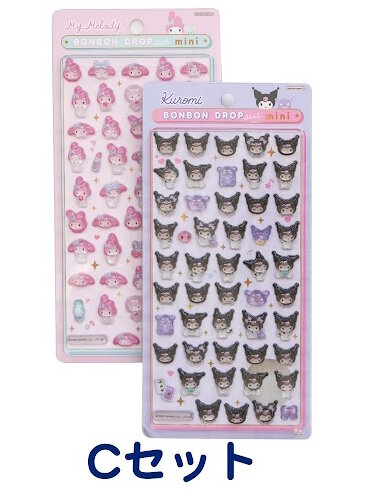 ボンボンドロップシール サンリオキャラクターズ ミニ」が公式抽選販売