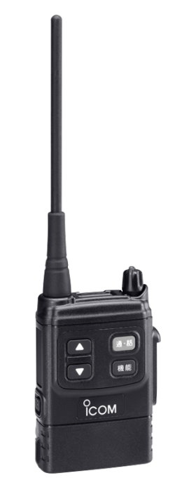 IC-5010 アイコム 同時通話トランシーバー | 同時通話無線 | IC-5010