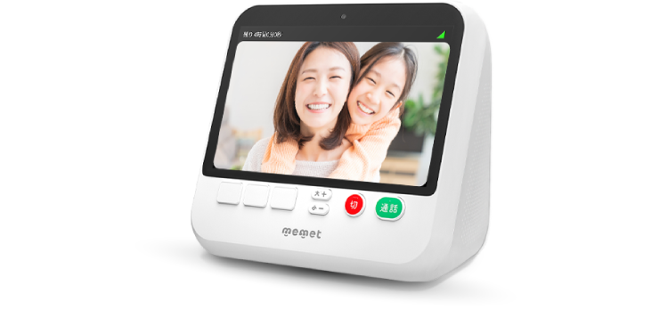よくある質問 | memet めめっと - かんたん、押すだけテレビ電話