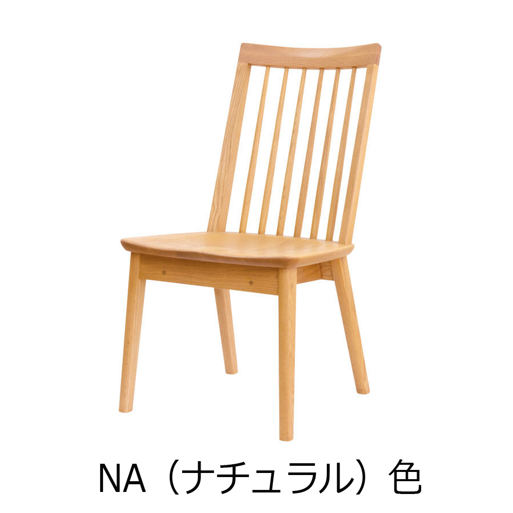 浜本工芸 ダイニングチェア「DC-3950・3953・3954・3958」オーク材 全4