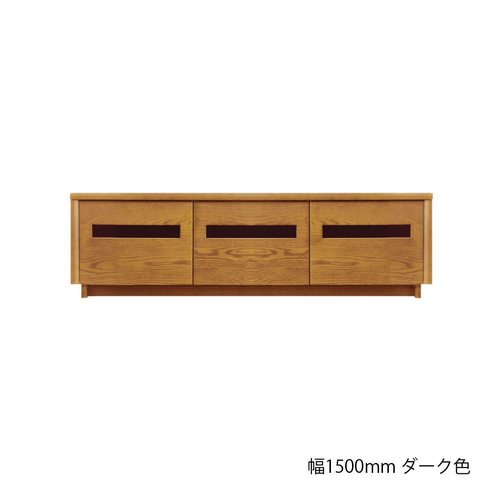 浜本工芸 テレビボード「6300TV・6304TV・6308TV」 高さ40cm ナラ材 全