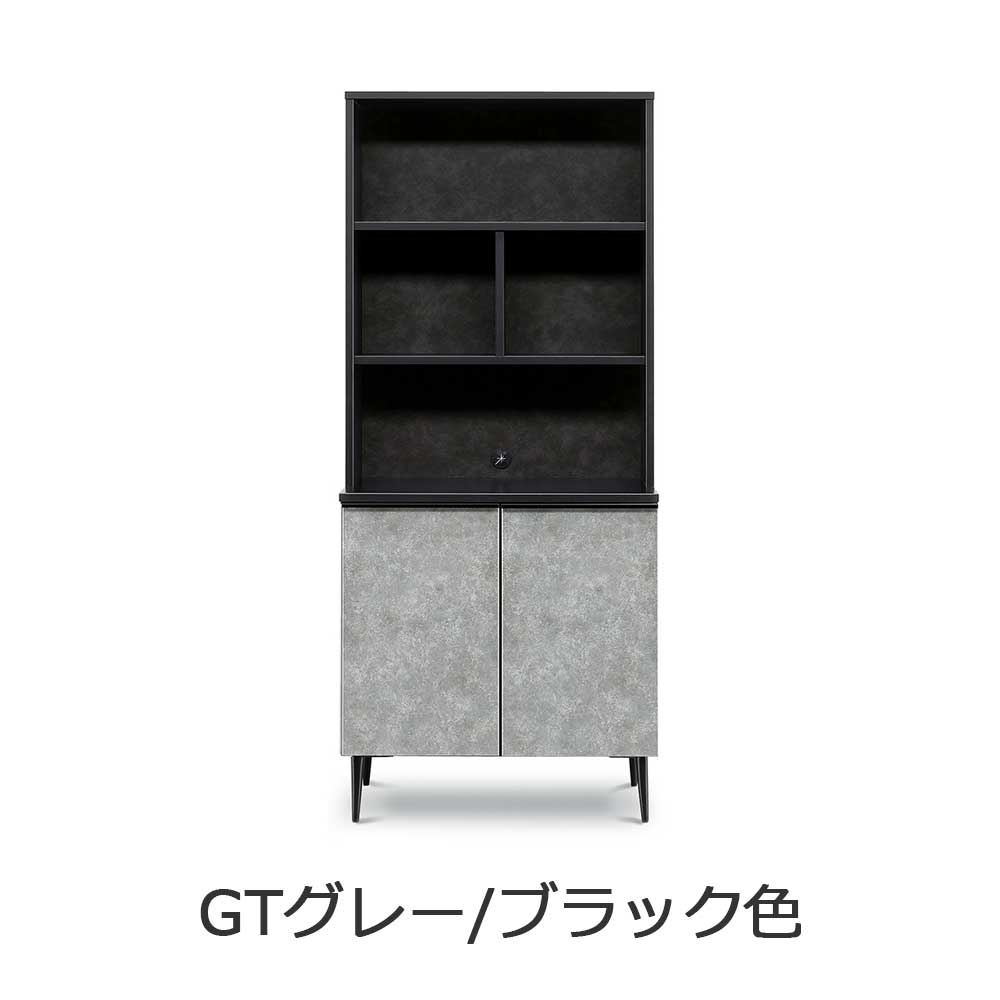 サイドボード「GT フリーボード80」幅78cm 高さ182cm 全2色 | 【公式
