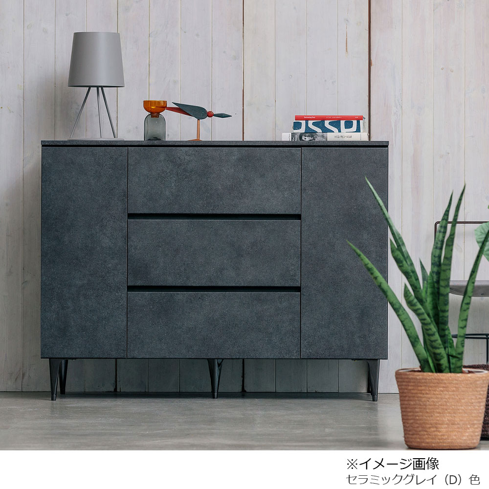 AYANO（綾野製作所）サイドボード「ゼノ ノワール ZL-120AD」幅120.2cm