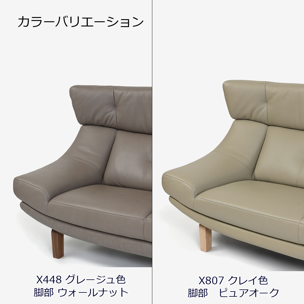 カリモク家具 ソファ 3人掛け「Z304」半革 全2色 | 【公式】大塚家具