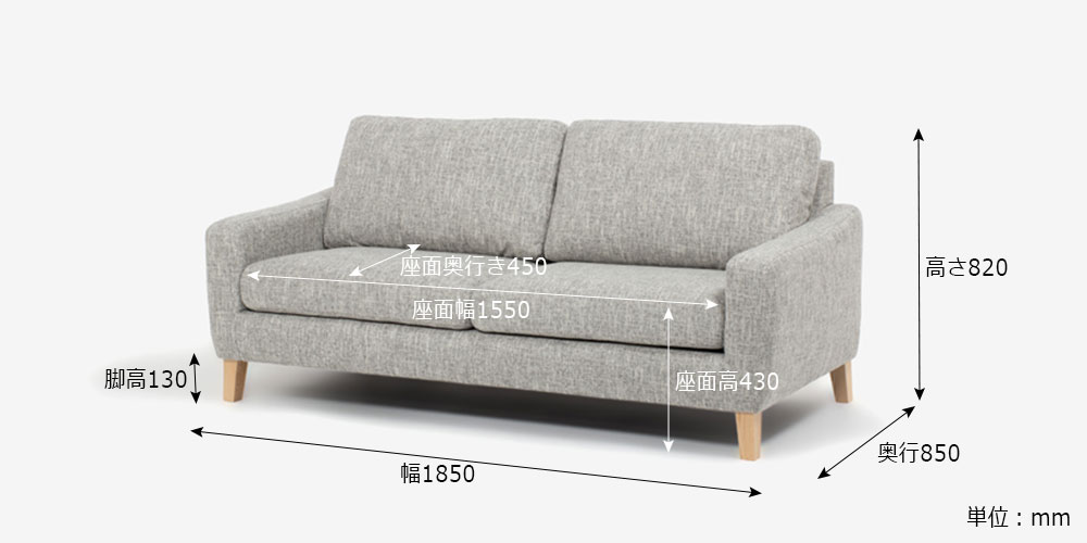 ソファ 3人掛け「イブ SD-294C」幅185cm 布#FG220-17D ライトグレー色