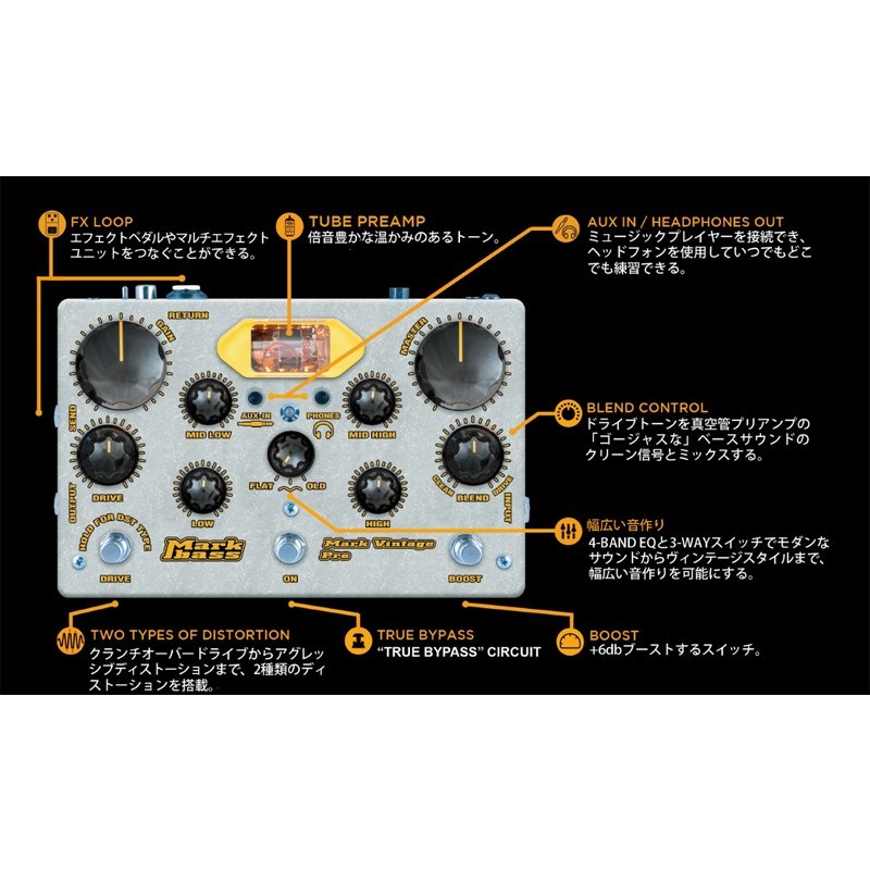 Markbass Mark Vintage Pre [MAK-VPRE] ｜イケベ楽器店オンラインストア