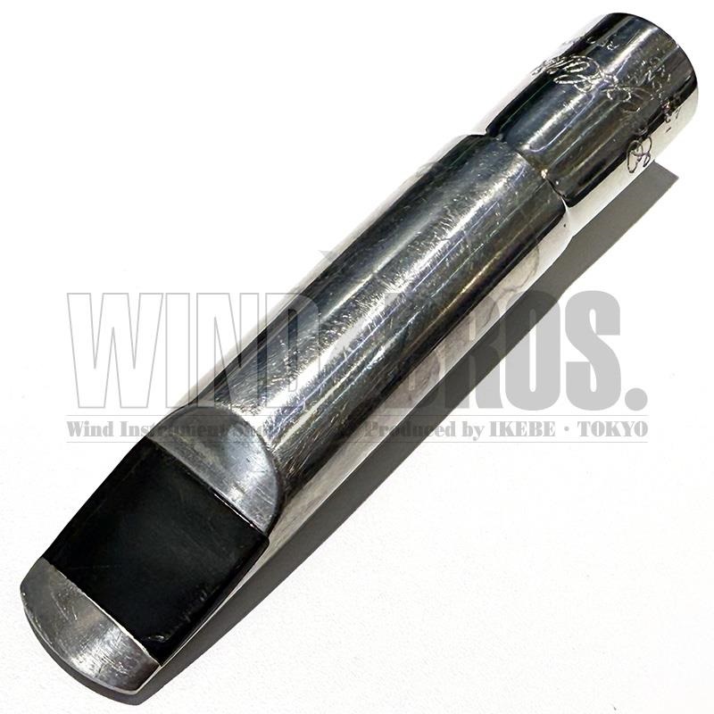 ヴィンテージ〗 ベルグラーセン メタル 95/2SMS アルトサックス用