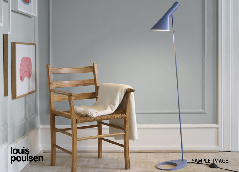 AJ フロア（ウォーム・サンド） ｜ Louis Poulsen ルイスポールセン