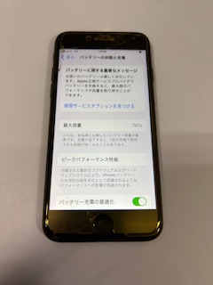 iPhone SE（第3世代）のバッテリー交換修理をご紹介！ | iPhone修理