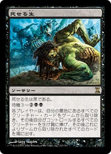 モダンドメインズー 火の怒りのタイタン 樹木茂る山麓 mtgデッキ