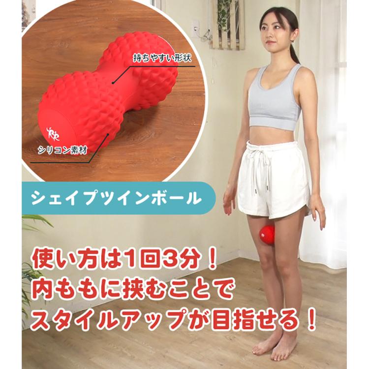 特別価格】シェイプツインボール／振動マシン | TUFショッピング