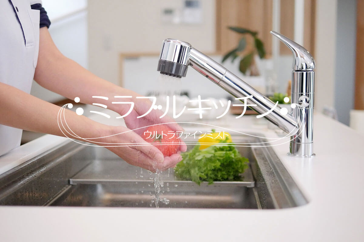 ミラブルキッチン | 製品情報 | 株式会社Jアライアンス