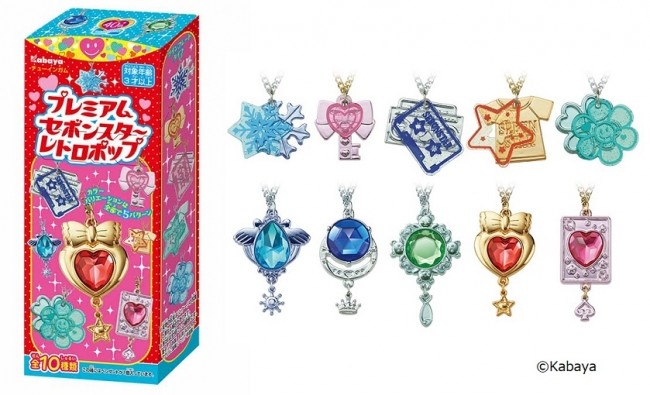 ロングセラー玩具菓子 「セボンスター」に懐かしの「復刻」プレミアム