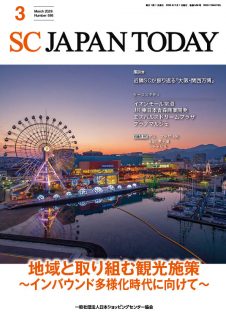 一般社団法人 日本ショッピングセンター協会