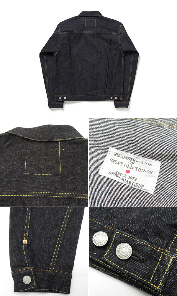 STUDIO D'ARTISAN ダルチザン 100番台|15oz.デニム|2nd TYPE|デニム