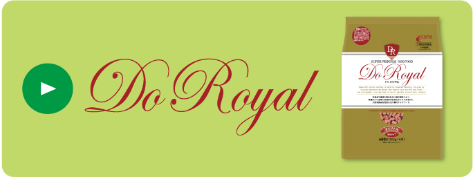 ピュアロイヤルトマト（ピュアロイヤル）│ペットフードやアクセサリー