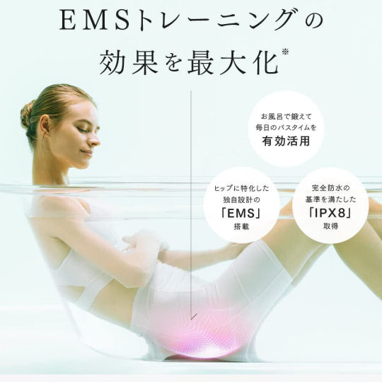 Mytrex Aqua Lift | Japan Trend Shop