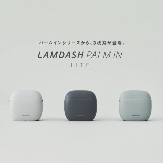 Panasonic Lamdash Palm-In Lite | Japan Trend Shop