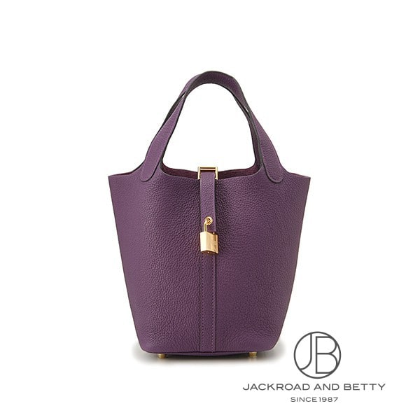 ピコタンロックPM カシス 紫[H073597CCN5] Picotin Lock PM Cassis